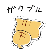 daily life of the  tiger cat sticker #3989890