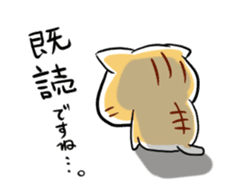 daily life of the  tiger cat sticker #3989891