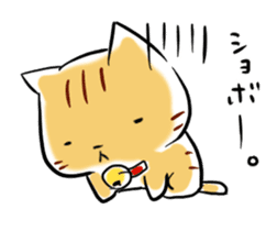 daily life of the  tiger cat sticker #3989892