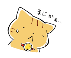 daily life of the  tiger cat sticker #3989893