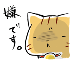 daily life of the  tiger cat sticker #3989899