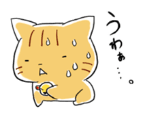 daily life of the  tiger cat sticker #3989900