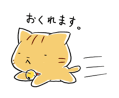 daily life of the  tiger cat sticker #3989903