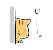 daily life of the  tiger cat sticker #3989904