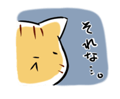 daily life of the  tiger cat sticker #3989907
