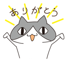 Free Cat Sticker sticker #3990074