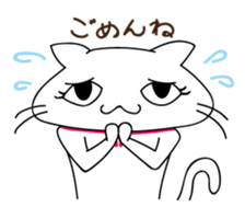Free Cat Sticker sticker #3990075
