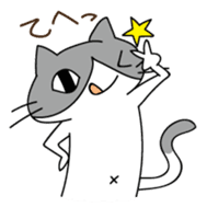 Free Cat Sticker sticker #3990081