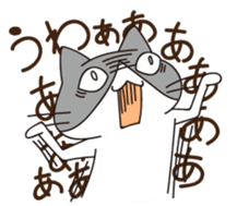 Free Cat Sticker sticker #3990084