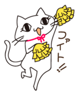 Free Cat Sticker sticker #3990091