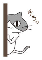 Free Cat Sticker sticker #3990092