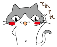 Free Cat Sticker sticker #3990103