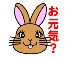 "Look and message" of Kiki-chan sticker #3990151