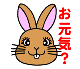 "Look and message" of Kiki-chan sticker #3990151