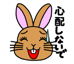 "Look and message" of Kiki-chan sticker #3990155