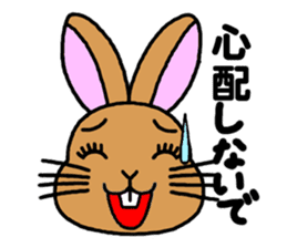 "Look and message" of Kiki-chan sticker #3990155