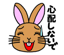 "Look and message" of Kiki-chan sticker #3990155