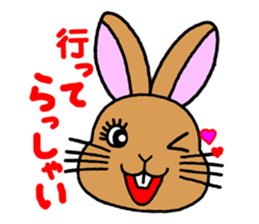 "Look and message" of Kiki-chan sticker #3990157