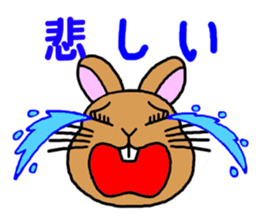 "Look and message" of Kiki-chan sticker #3990173