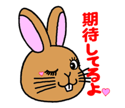 "Look and message" of Kiki-chan sticker #3990175