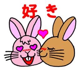 "Look and message" of Kiki-chan sticker #3990176