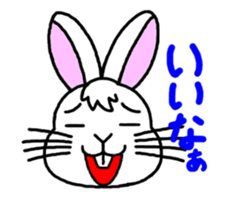 "Look and message" of Kiki-chan sticker #3990178