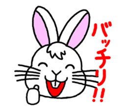 "Look and message" of Kiki-chan sticker #3990179