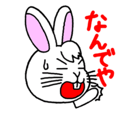 "Look and message" of Kiki-chan sticker #3990187