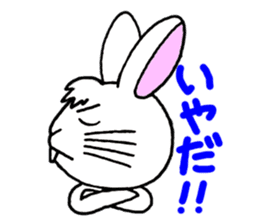 "Look and message" of Kiki-chan sticker #3990188