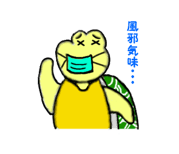 Pop of turtles sticker #3990364