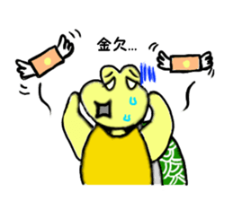 Pop of turtles sticker #3990368