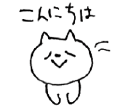 Handwritten white cat sticker #3990392