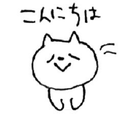 Handwritten white cat sticker #3990392
