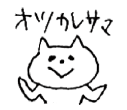 Handwritten white cat sticker #3990397