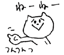 Handwritten white cat sticker #3990400