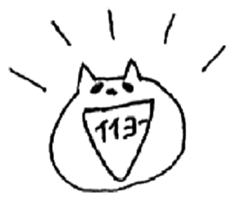 Handwritten white cat sticker #3990404