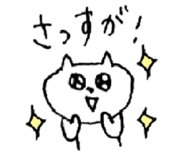 Handwritten white cat sticker #3990406