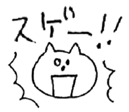 Handwritten white cat sticker #3990408