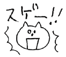 Handwritten white cat sticker #3990408
