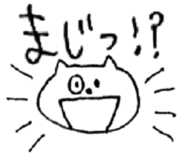 Handwritten white cat sticker #3990412