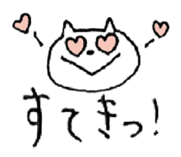 Handwritten white cat sticker #3990414