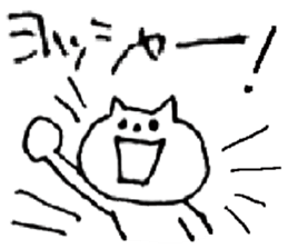 Handwritten white cat sticker #3990417