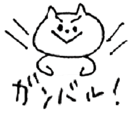 Handwritten white cat sticker #3990418