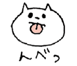 Handwritten white cat sticker #3990421