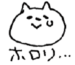 Handwritten white cat sticker #3990430