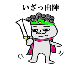 Issy-kun sticker #3991071