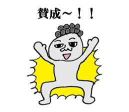 Issy-kun sticker #3991079