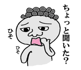 Issy-kun sticker #3991086