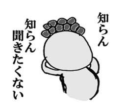Issy-kun sticker #3991096