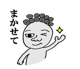 Issy-kun sticker #3991106